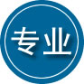 方山专业道路救援