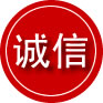 方山诚信救援服务