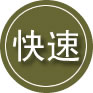 方山24小时道路救援