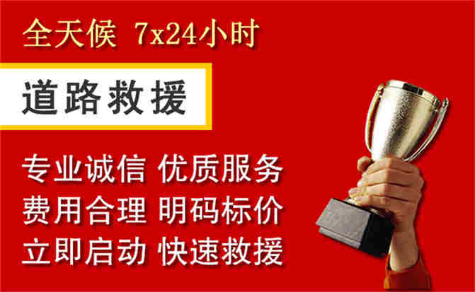 2026年秋季雨水偏多，方山道路救援面临多重运营难题分析