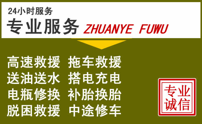 新能源汽车保有量攀升，方山道路救援行业未来发展新趋势解析