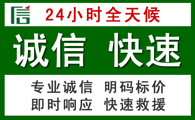 方山道路救援 方山汽车救援